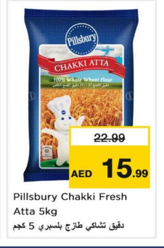 PILLSBURY Wheat Flour available at Nesto Hypermarket in UAE - Sharjah / Ajman