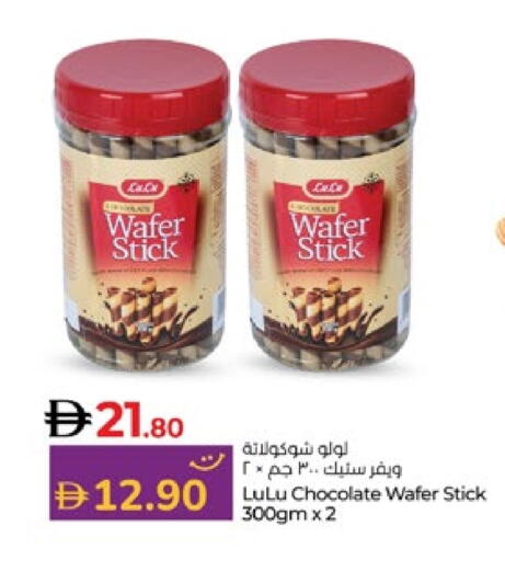 available at Lulu Hypermarket in UAE - Al Ain