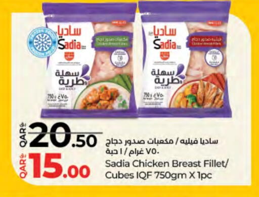 SADIA Chicken Cube available at LuLu Hypermarket in Qatar - Al-Shahaniya