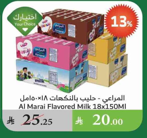 ALMARAI Flavoured Milk available at Al Raya in KSA, Saudi Arabia, Saudi - Tabuk