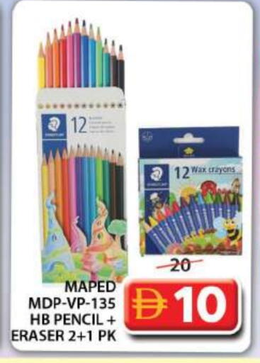 School & Stationary in Grand Hyper Market, UAE Offers - United Arab Emirates available at Grand Hyper Market in UAE - Dubai