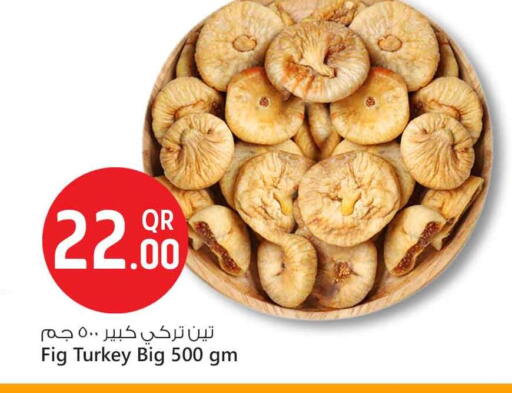 Fig available at سفاري هايبر ماركت in قطر - الشمال
