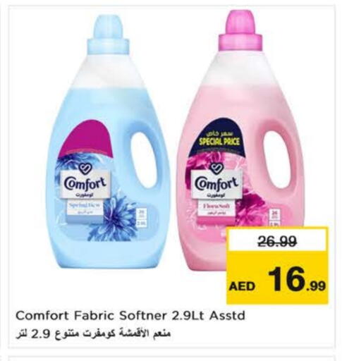 COMFORT Softener available at Nesto Hypermarket in UAE - Fujairah