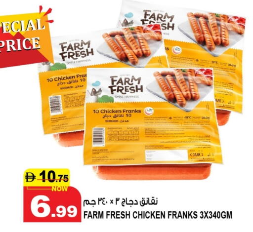 FARM FRESH Chicken Sausage available at Hashim Hypermarket in UAE - Sharjah / Ajman