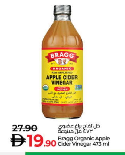 Vinegar available at Lulu Hypermarket in UAE - Ras al Khaimah