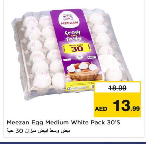 available at نستو هايبرماركت in الإمارات العربية المتحدة , الامارات - الشارقة / عجمان