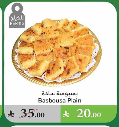 available at Al Raya in KSA, Saudi Arabia, Saudi - Tabuk