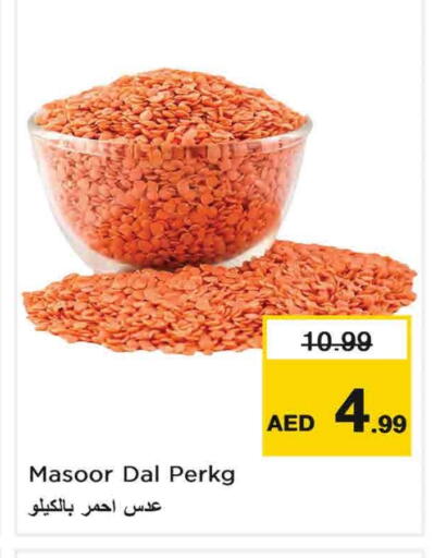 available at نستو هايبرماركت in الإمارات العربية المتحدة , الامارات - الشارقة / عجمان