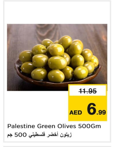 available at لاست تشانس in الإمارات العربية المتحدة , الامارات - ٱلْفُجَيْرَة‎