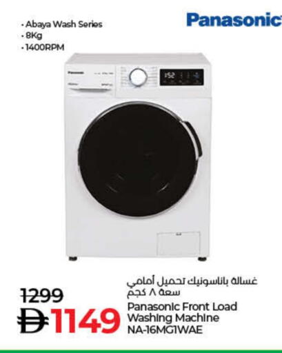 available at Lulu Hypermarket in UAE - Fujairah