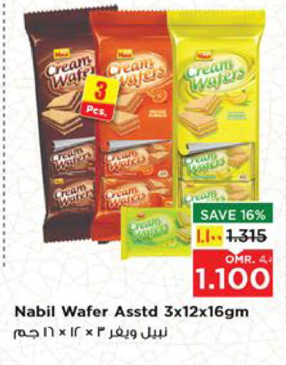 available at نستو هايبر ماركت in عُمان - صلالة