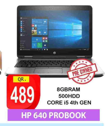HP Laptop available at BASHTEC Computer Center in Qatar - Doha