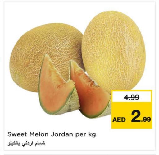 شمام from Jordan available at نستو هايبرماركت in الإمارات العربية المتحدة , الامارات - ٱلْفُجَيْرَة‎