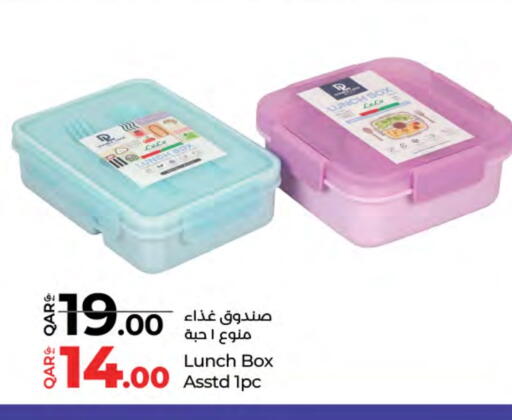 available at LuLu Hypermarket in Qatar - Al Daayen