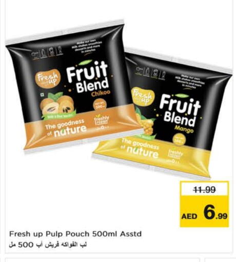 Mango available at نستو هايبرماركت in الإمارات العربية المتحدة , الامارات - ٱلْفُجَيْرَة‎