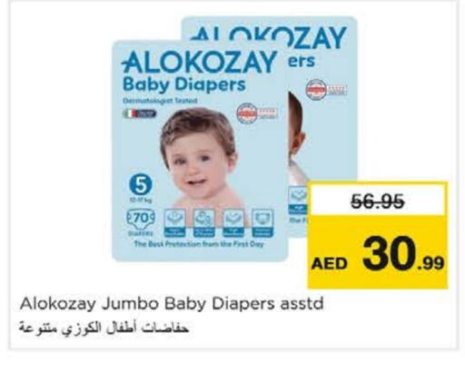 ALOKOZAY available at Nesto Hypermarket in UAE - Sharjah / Ajman