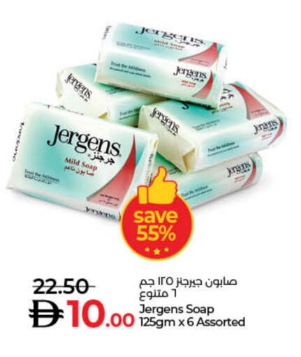 JERGENS available at Lulu Hypermarket in UAE - Fujairah