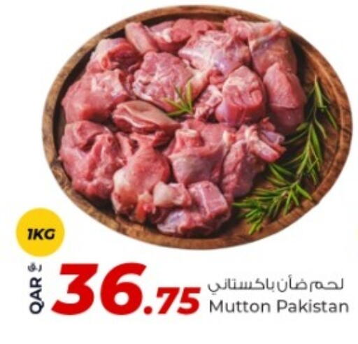 available at روابي هايبرماركت in قطر - الدوحة