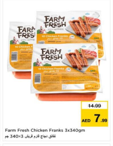 FARM FRESH Chicken Sausage available at Nesto Hypermarket in UAE - Fujairah