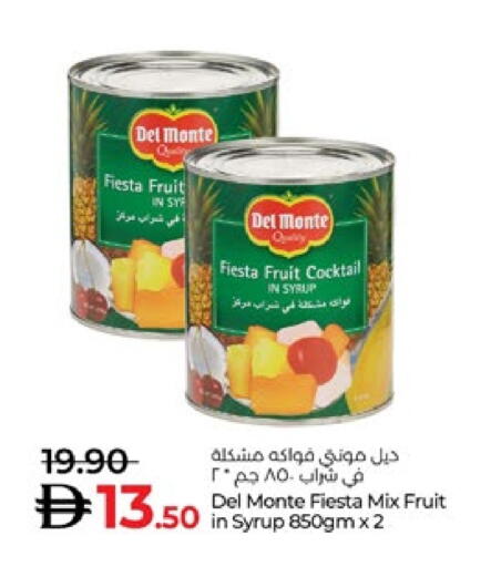 DEL MONTE available at Lulu Hypermarket in UAE - Al Ain