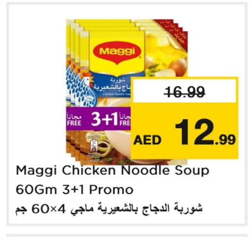 MAGGI Noodles available at Last Chance  in UAE - Fujairah