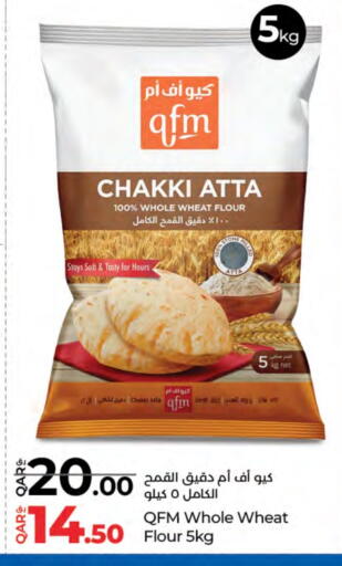 كيو إف إم طحين القمح available at لولو هايبرماركت in قطر - الشمال