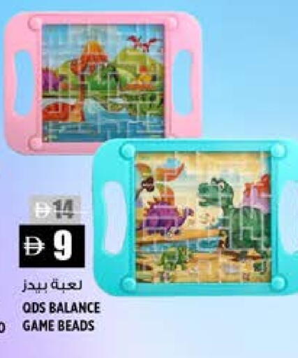 available at Hashim Hypermarket in UAE - Sharjah / Ajman