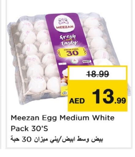 available at نستو هايبرماركت in الإمارات العربية المتحدة , الامارات - الشارقة / عجمان