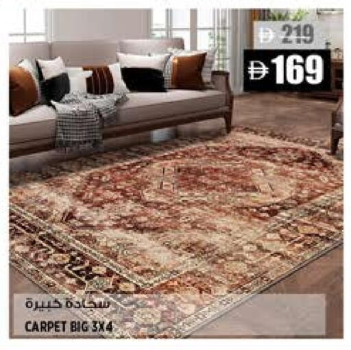 available at Hashim Hypermarket in UAE - Sharjah / Ajman