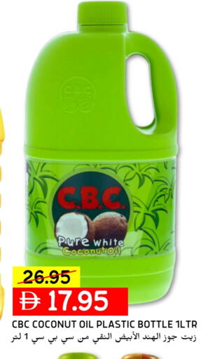 CBC Coconut Oil available at Select Market in UAE - Abu Dhabi
