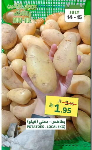 Potato available at Al Raya in KSA, Saudi Arabia, Saudi - Bishah