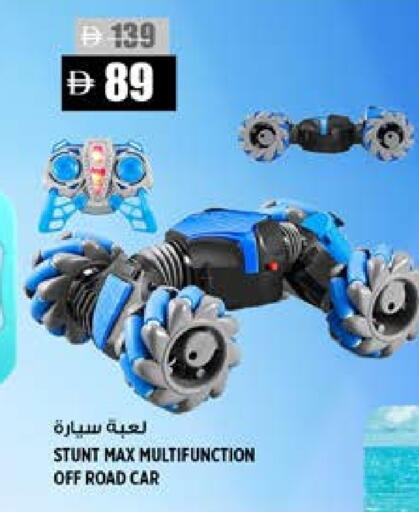 available at Hashim Hypermarket in UAE - Sharjah / Ajman