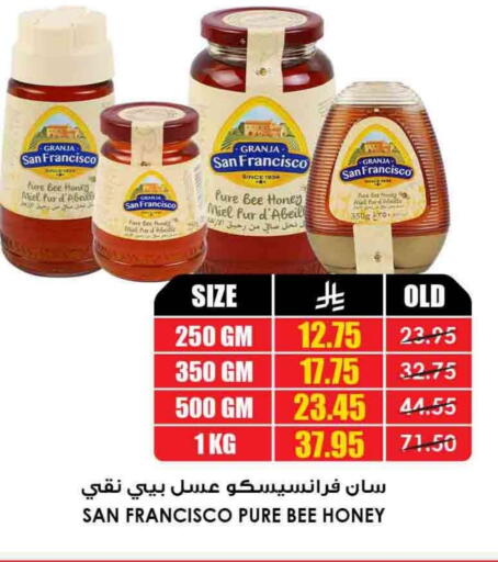 عسل available at أسواق النخبة in مملكة العربية السعودية, السعودية, سعودية - أبها