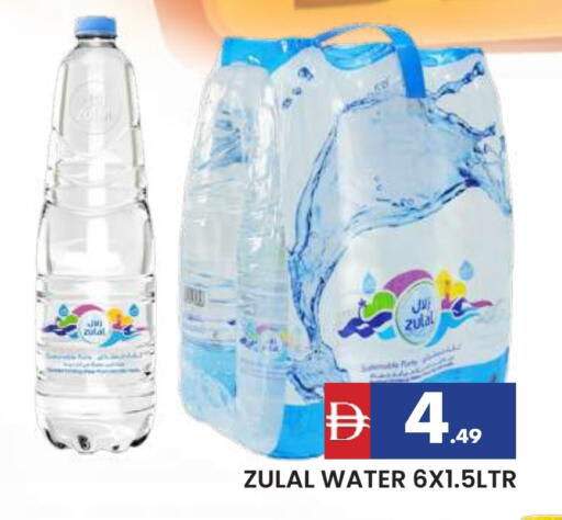 available at AL MADINA in UAE - Sharjah / Ajman