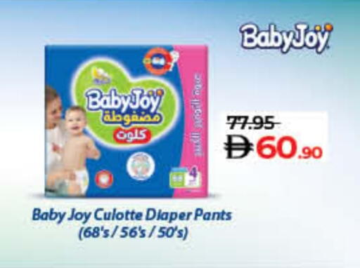 available at Lulu Hypermarket in UAE - Fujairah