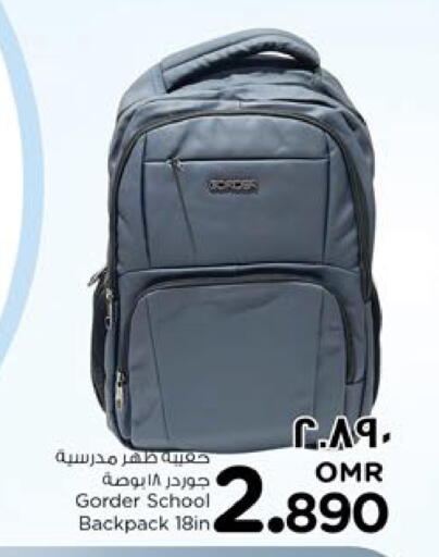 available at نستو هايبر ماركت in عُمان - صلالة