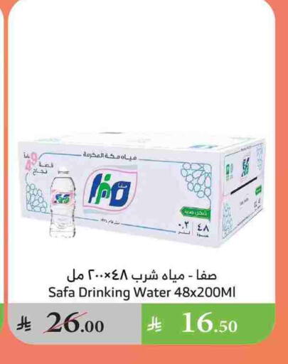 available at الراية in مملكة العربية السعودية, السعودية, سعودية - تبوك
