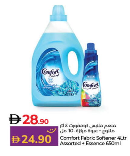 COMFORT Softener available at Lulu Hypermarket in UAE - Fujairah