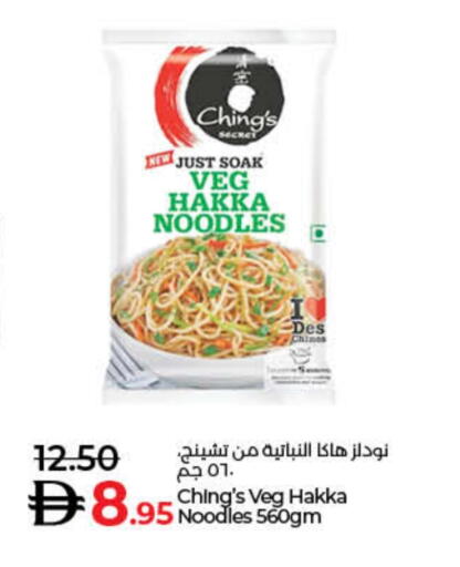 available at Lulu Hypermarket in UAE - Fujairah