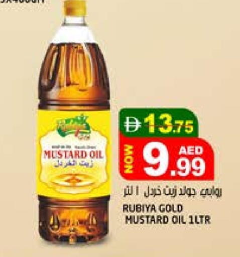 زيت الخردل available at هاشم هايبرماركت in الإمارات العربية المتحدة , الامارات - الشارقة / عجمان