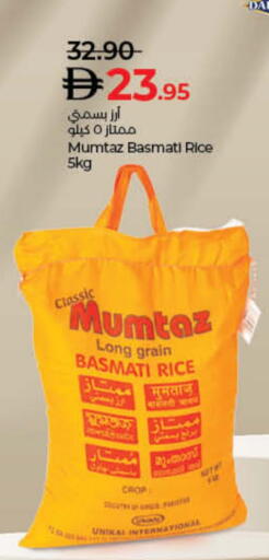 Basmati / Biryani Rice available at Lulu Hypermarket in UAE - Umm al Quwain
