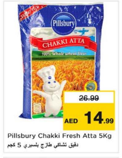 PILLSBURY Wheat Flour available at Nesto Hypermarket in UAE - Sharjah / Ajman