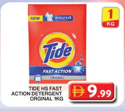 TIDE Detergent available at Grand Hyper Market in UAE - Dubai