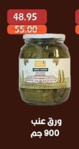 available at بشاير هايبرماركت in Egypt - القاهرة