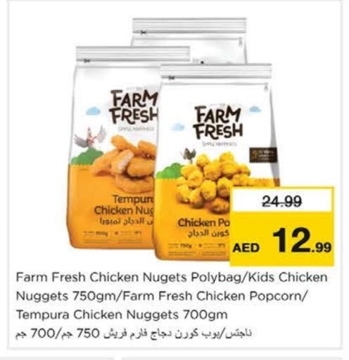 FARM FRESH Chicken Nuggets available at Nesto Hypermarket in UAE - Sharjah / Ajman