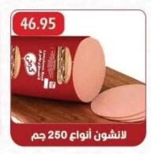 available at بشاير هايبرماركت in Egypt - القاهرة