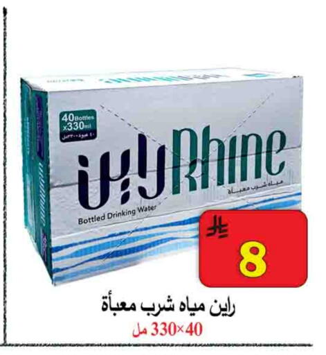 available at  Ali Sweets And Food in KSA, Saudi Arabia, Saudi - Al Hasa