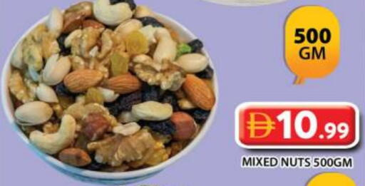 available at Grand Hyper Market in UAE - Sharjah / Ajman