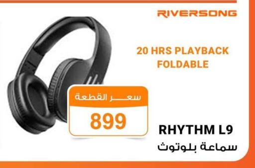 سماعات أذن available at جملة ماركت in Egypt - القاهرة