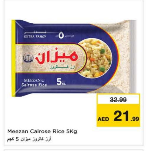 أرز كالروز available at نستو هايبرماركت in الإمارات العربية المتحدة , الامارات - ٱلْعَيْن‎